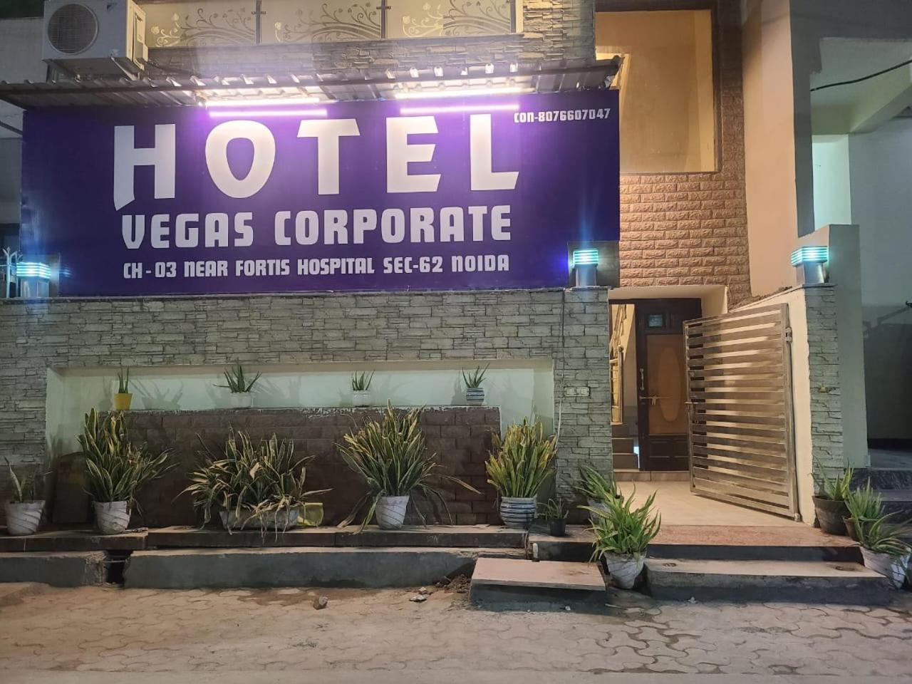 Hotel Vegas Corporate Suites نويدا المظهر الخارجي الصورة